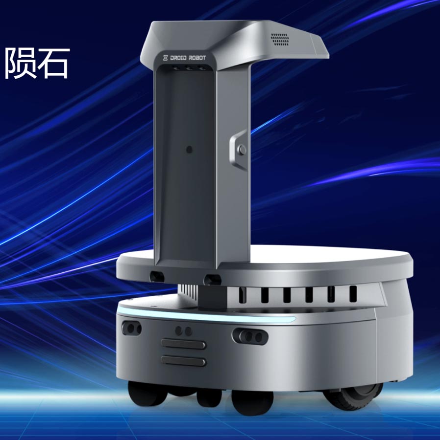 中科重德隕石通用運(yùn)動(dòng)平臺(tái)